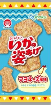 いかの姿あげ マヨネーズ風味