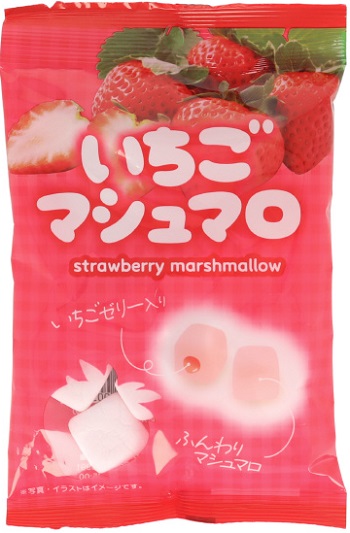 竹下製菓 いちごマシュマロ