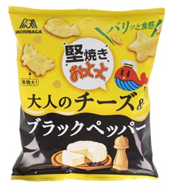 森永製菓 堅焼きおっとっと<チーズ&ブラックペッパー味