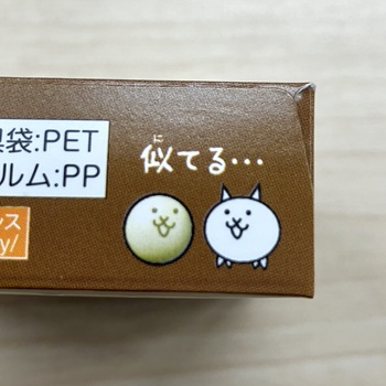 お菓子の箱