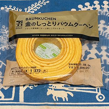 金のしっとりバウムクーヘン