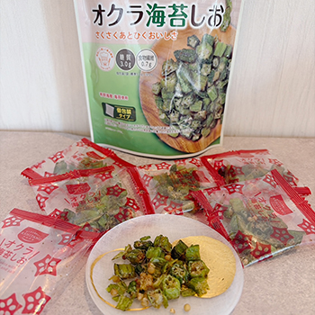 「オクラ海苔しお」