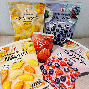冷凍フルーツ各種