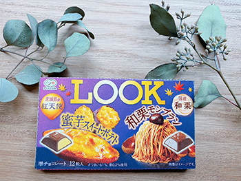 LOOK（蜜芋スイートポテト＆和栗モンブラン）