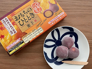 おもちのひととき 日本巡り 蜜芋