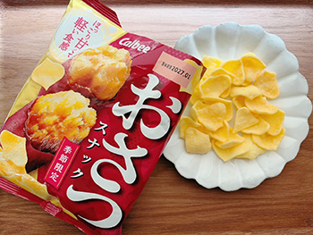 おさつスナック