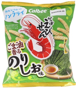 カルビー　かっぱえびせんごま油香るのりしお味
