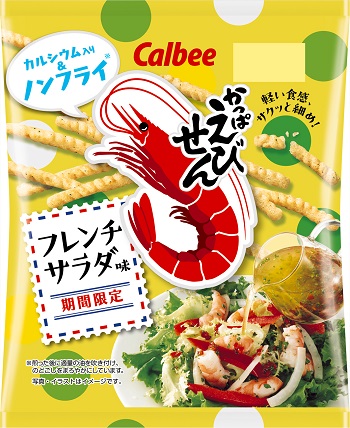 かっぱえびせんフレンチサラダ味
