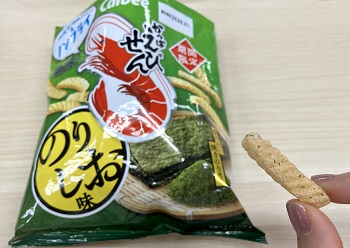 カルビー　かっぱえびせん のりしお味を実食