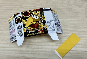 体を作成