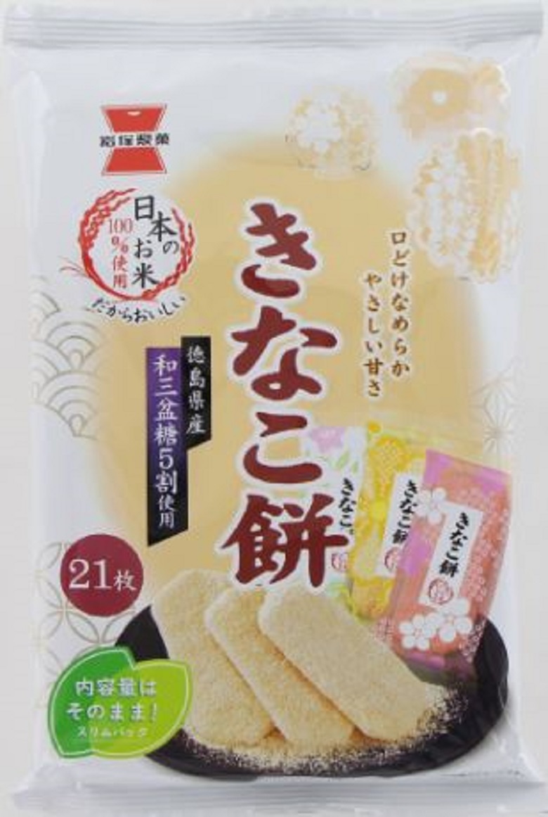 岩塚製菓　きなこ餅