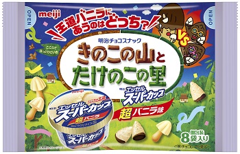 きのこの山とたけのこの里　エッセルスーパーカップ超バニラ味