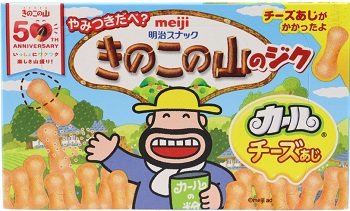 きのこの山のジクカールチーズあじ