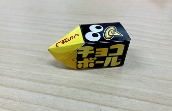 くちばしを作成