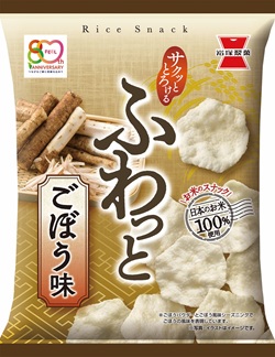 岩塚製菓 ふわっと ごぼう味