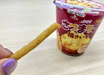 カルビー　さつまりこ 焼きいもを実食