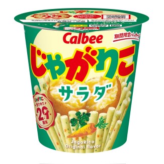 ゃがりこサラダ