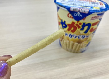 カルビー　じゃがりこ じゃがバターを実食