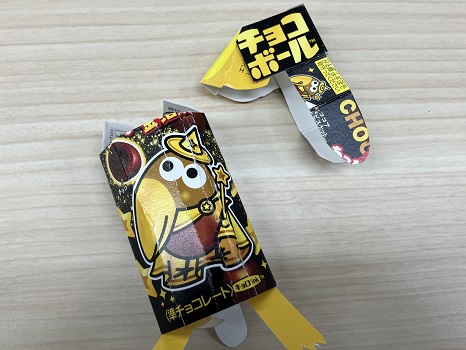 合体前