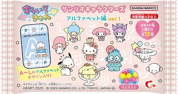 ハート　すらいどきゃん サンリオアルファベット編 ver.1