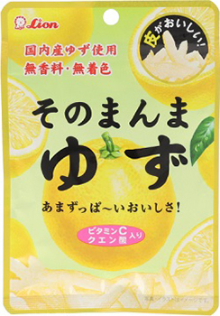 ライオン菓子 そのまんまゆず