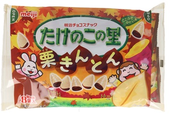 明治 たけのこの里栗きんとん 8袋