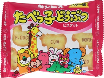 ギンビス　たべっ子どうぶつ バター味