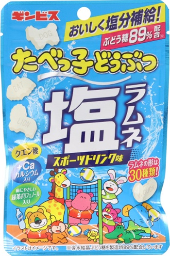 ギンビス　たべっ子どうぶつ塩ラムネスポーツドリンク味