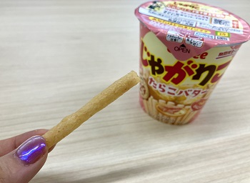 カルビー　じゃがりこ たらこバターを実食