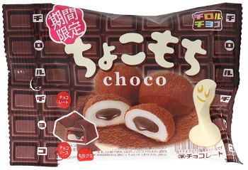 ちょこもち