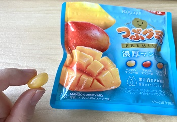 春日井製菓　つぶグミPREMIUM 濃厚マンゴーを実食