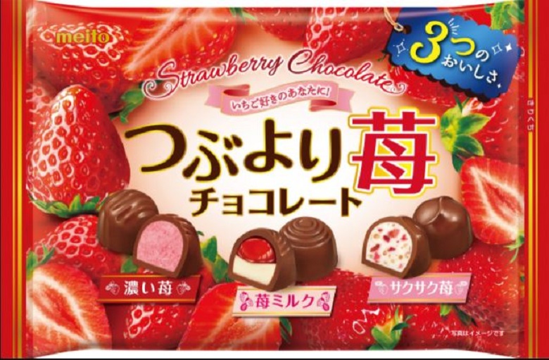 名糖産業　つぶより苺チョコレート