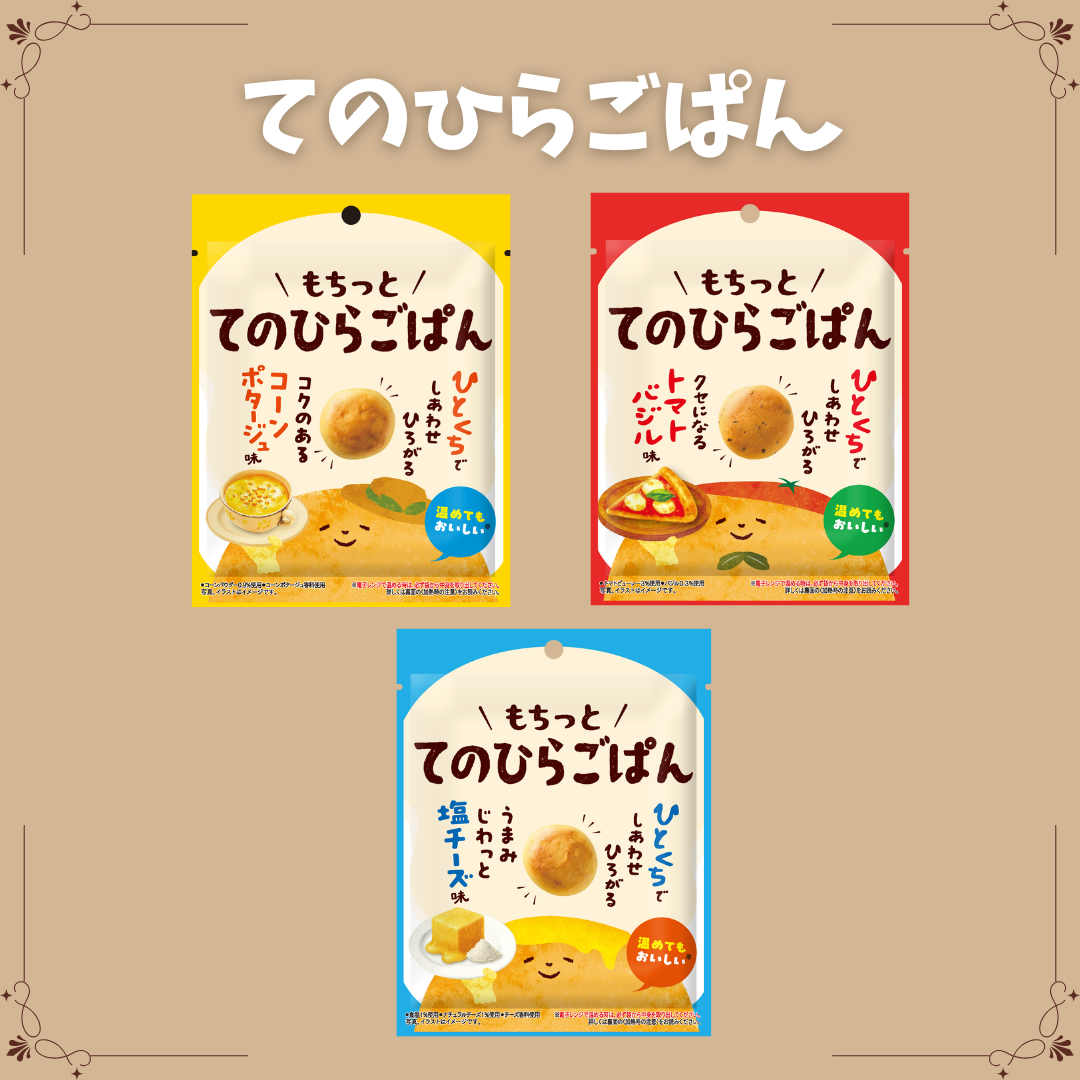 てのひらごぱん