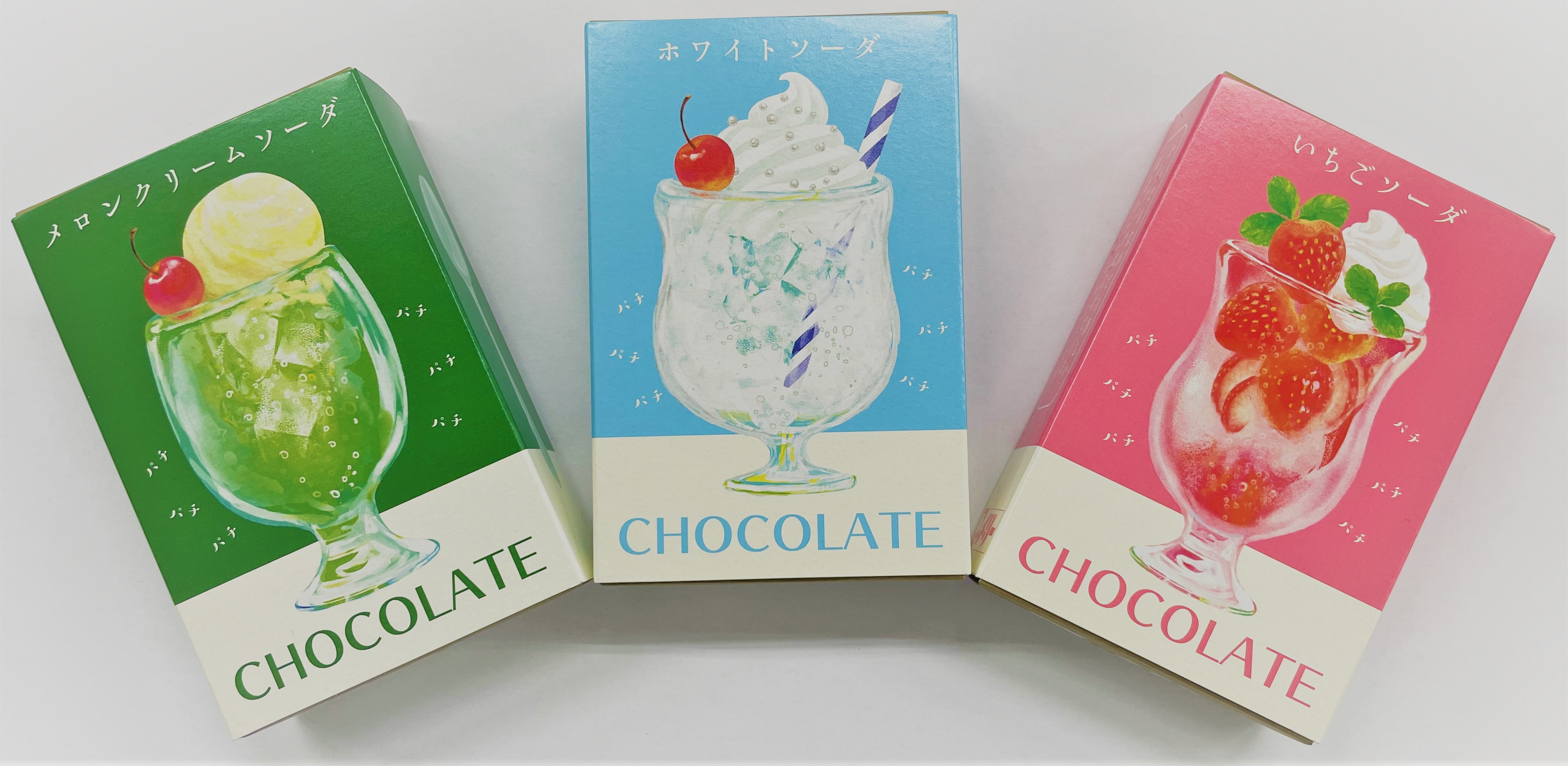 ぱちぱちキャンディチョコレート3種