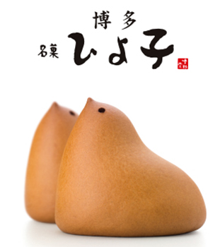 ひよ子
