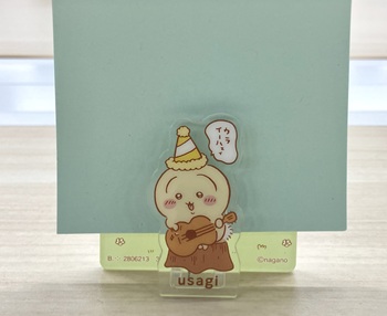 ふせんを挟んでみた