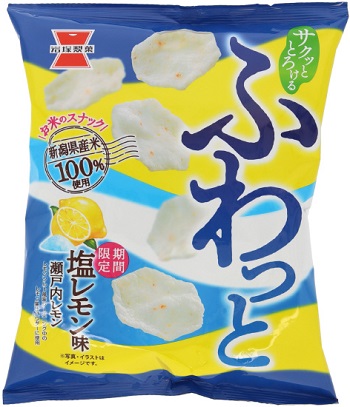 岩塚製菓　ふわっと 塩レモン味