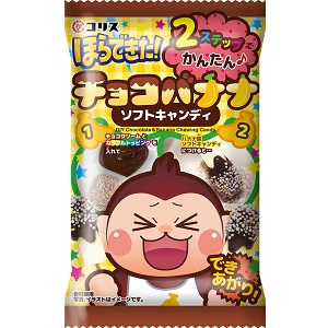 ほらできた！チョコバナナ商品画像