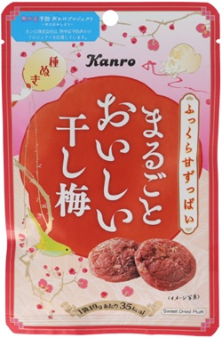 カンロ　まるごとおいしい干し梅