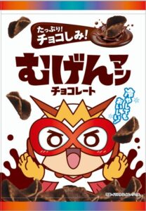 むげんマンチョコレート