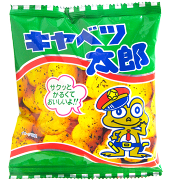 やおきんキャベツ太郎