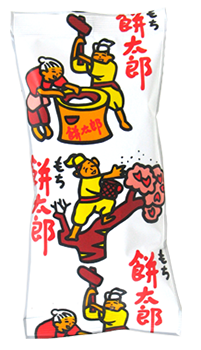 やおきん餅太郎
