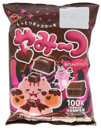 ブルボン　やみ～つ