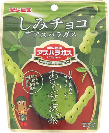 ギンビス　しみチョコミニアスパラガス あわせ抹茶