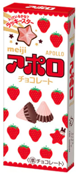 明治アポロ