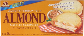 森永製菓 アーモンドガレットサンド