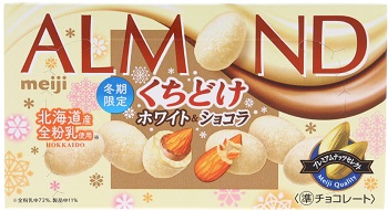 アーモンドチョコレートくちどけホワイト＆ショコラ