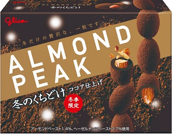 江崎グリコ　冬のくちどけアーモンドピーク