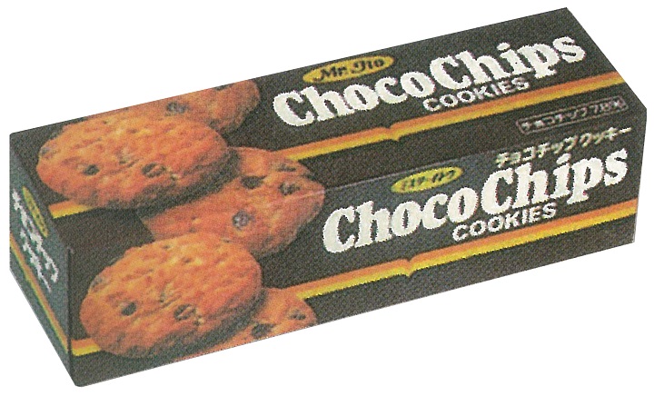 チョコチップクッキー（発売当時）