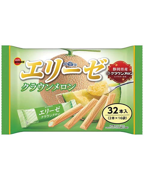 エリーゼ